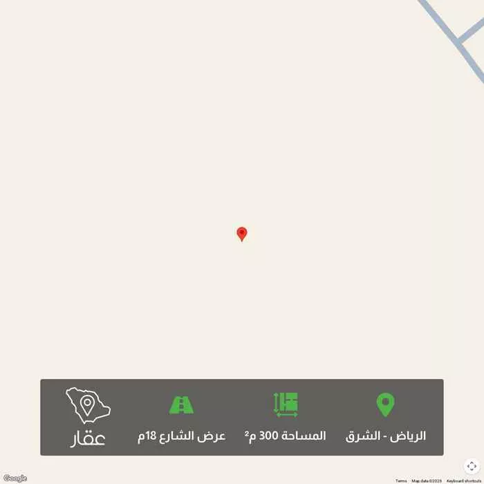 أرض 300 م² في الشرق 1