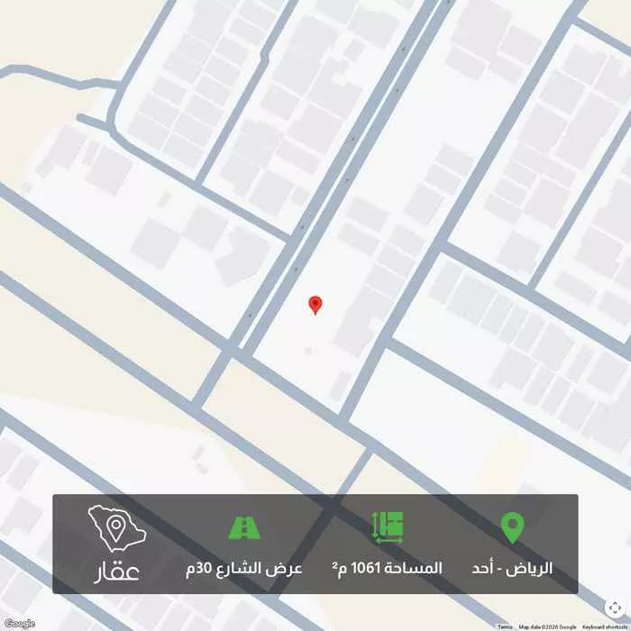 أرض 1061 م² في أحد 1