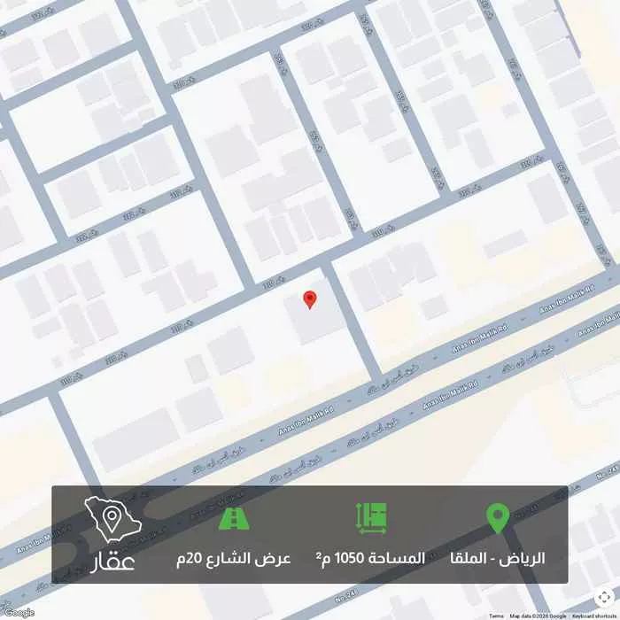 أرض 1050 م² في الملقا 1