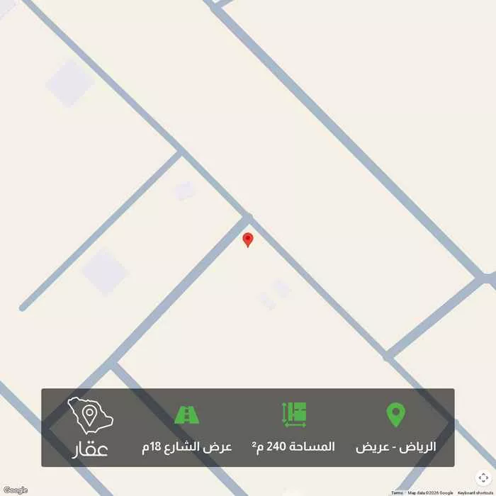 أرض 240 م² في عريض 1