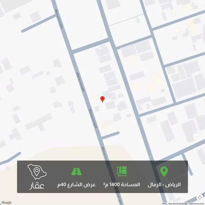 أرض 1400 م² في الرمال 1