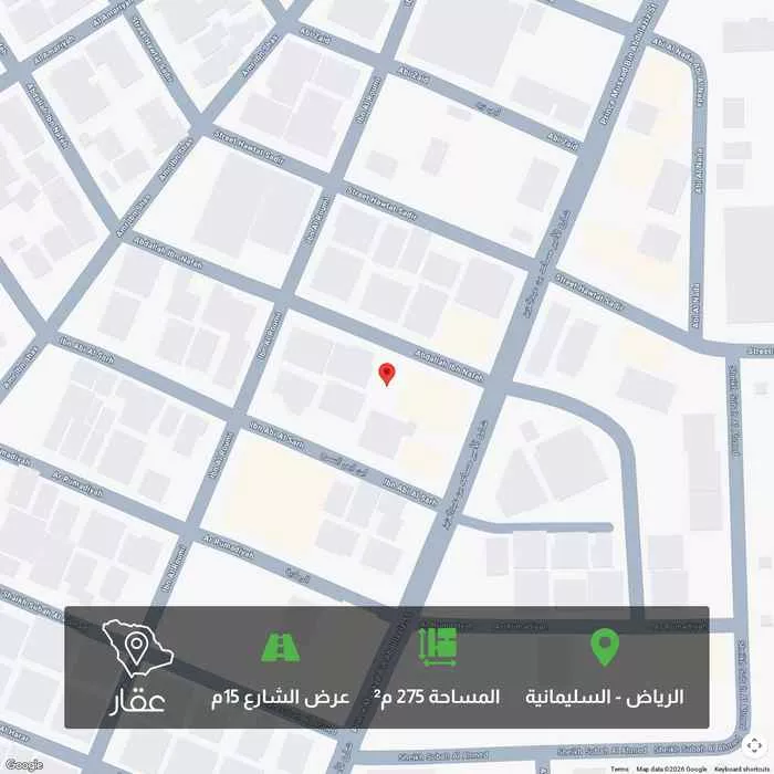 أرض 275 م² في السليمانية 1