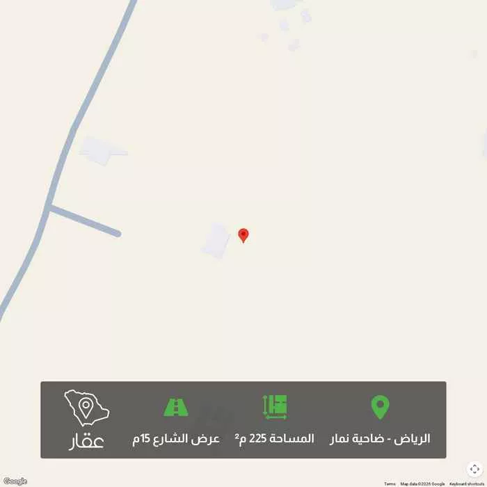 أرض 225 م² في ضاحية نمار 1