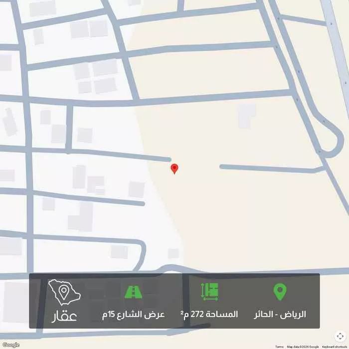 272 sqm land in Al Haeer 1