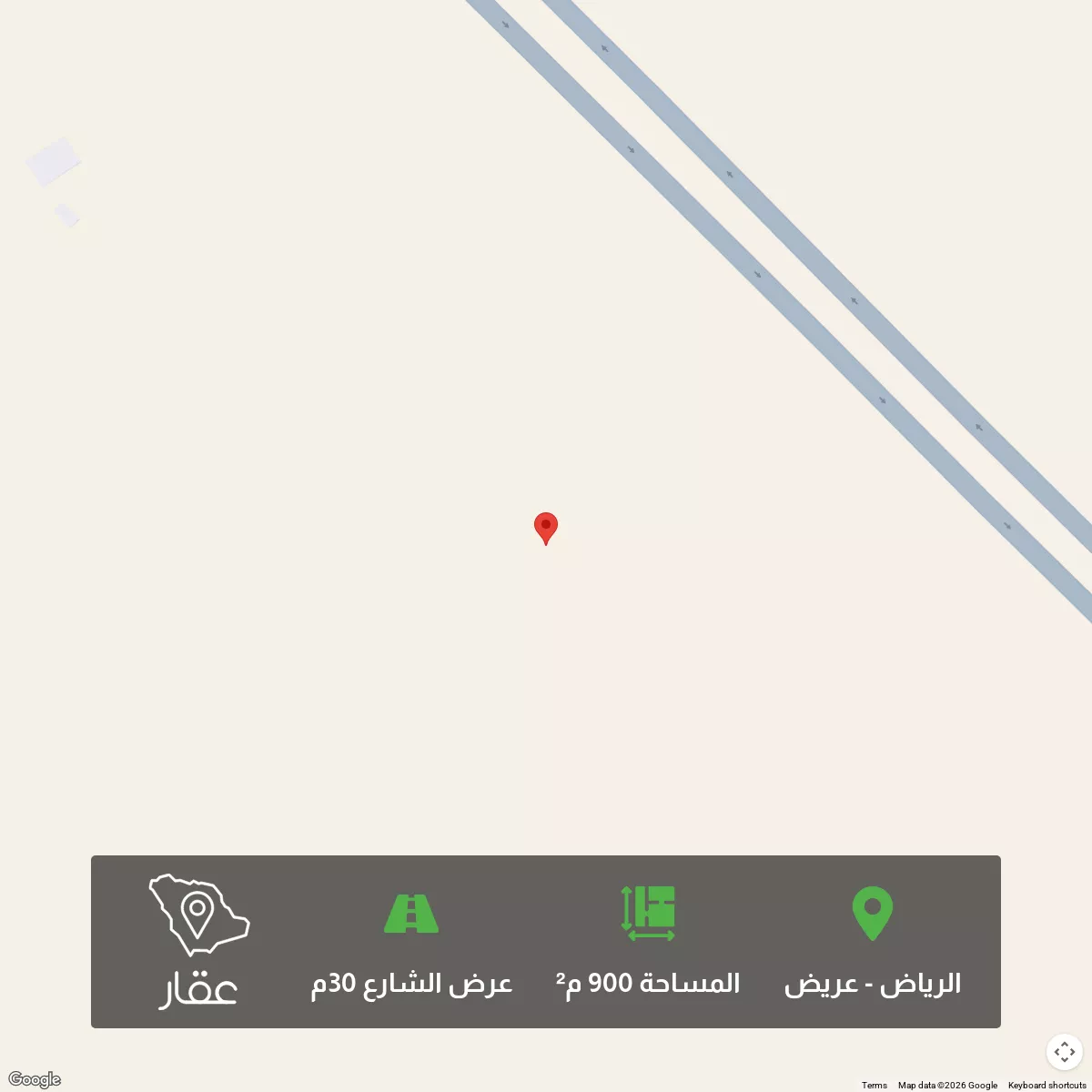 أرض 900 م² في عريض 1