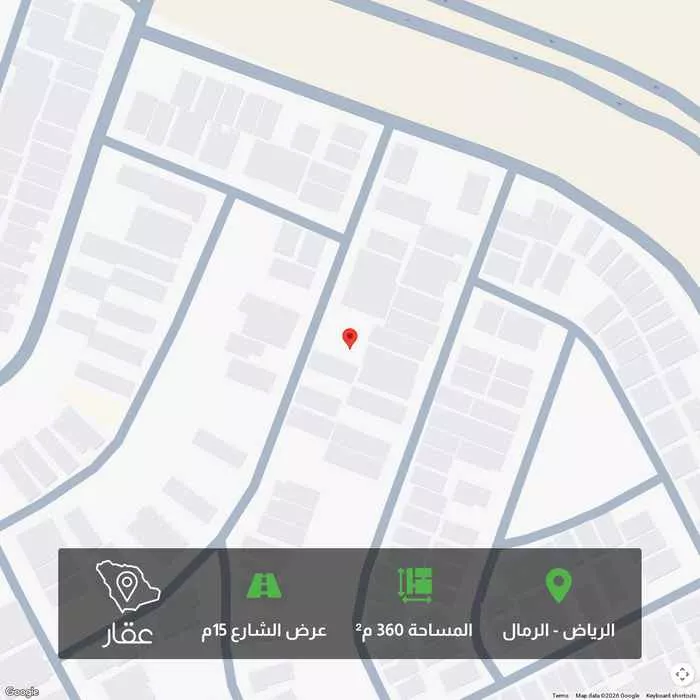 أرض 360 م² في الرمال 1