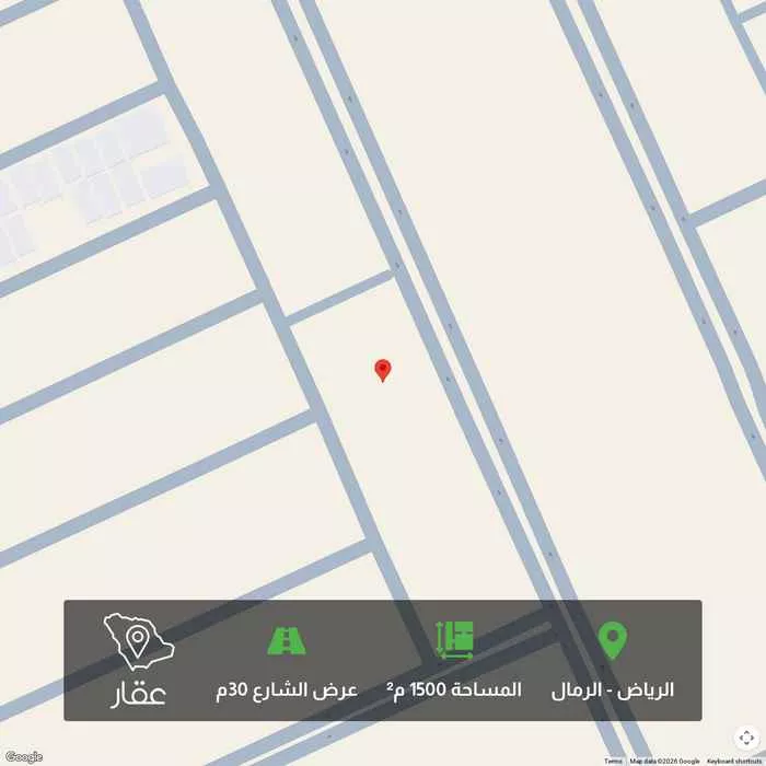 أرض 1500 م² في الرمال 1