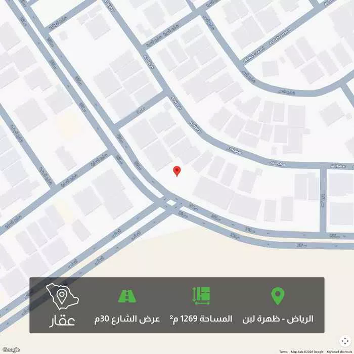 1269 sqm land in Dhahrat Laban 1