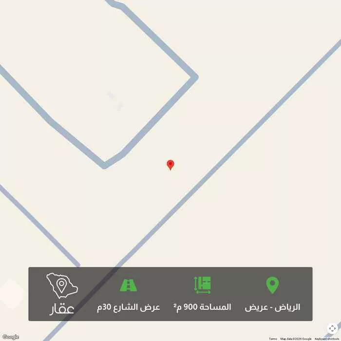 أرض 900 م² في عريض 1