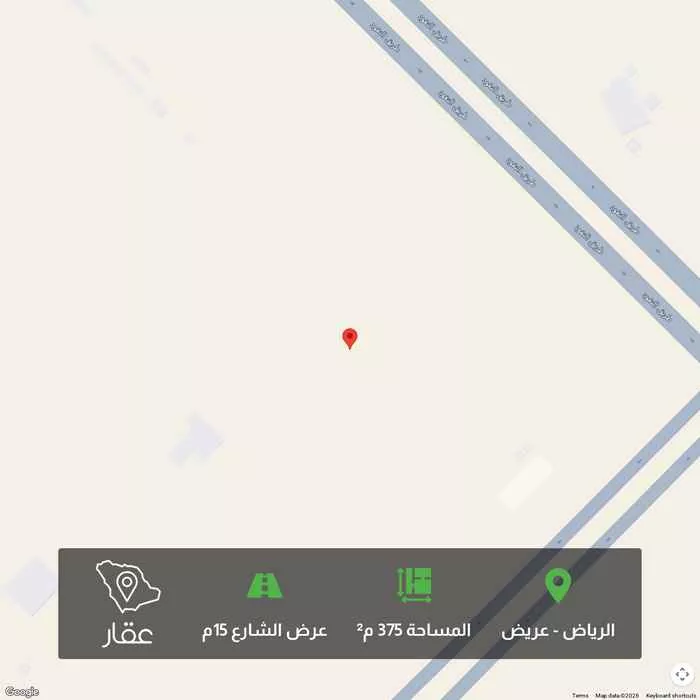 أرض 375 م² في عريض 1