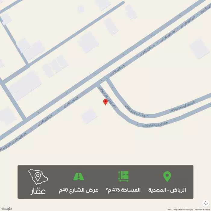 أرض 475 م² في المهدية 1