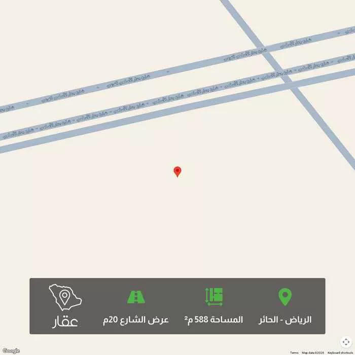 أرض 588 م² في الحائر 1