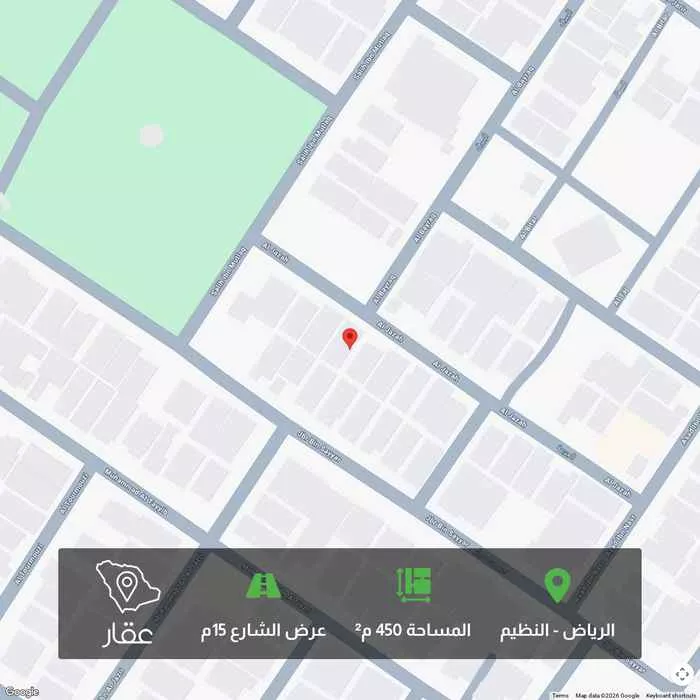 أرض 450 م² في النظيم 1