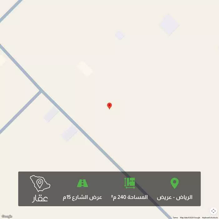 240 sqm land in Uraidh 1