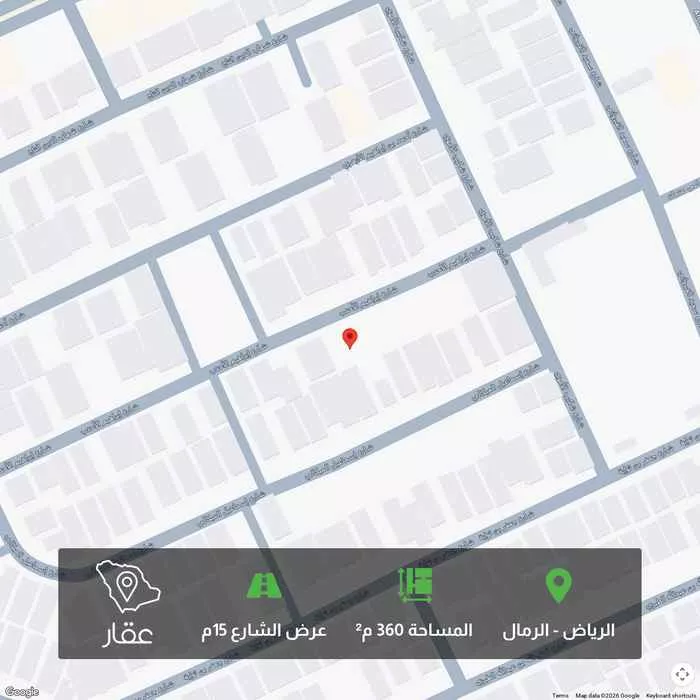 أرض 360 م² في الرمال 1