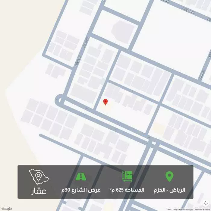أرض 625 م² في الحزم 1