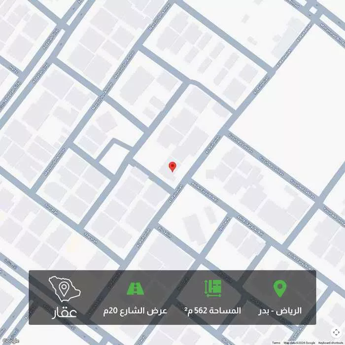 أرض 562 م² في بدر 1