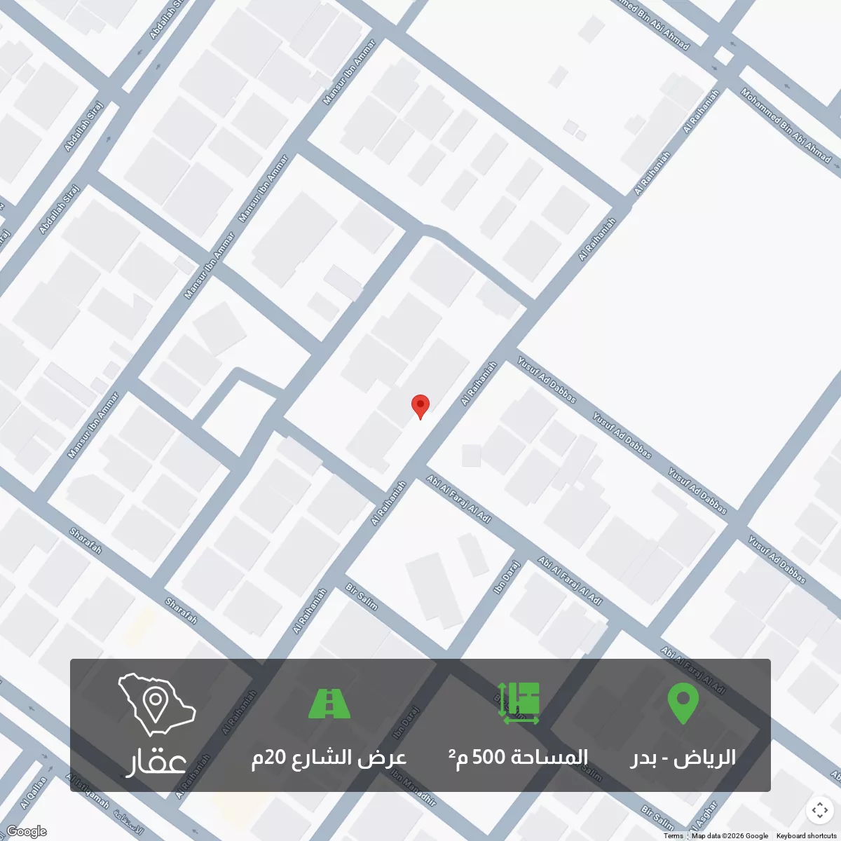 أرض 500 م² في بدر 1