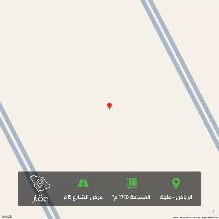 أرض 1710 م² في طيبة 1