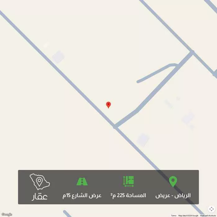أرض 225 م² في عريض 1