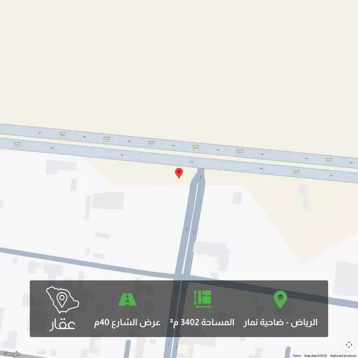 أرض 3402 م² في ضاحية نمار 1