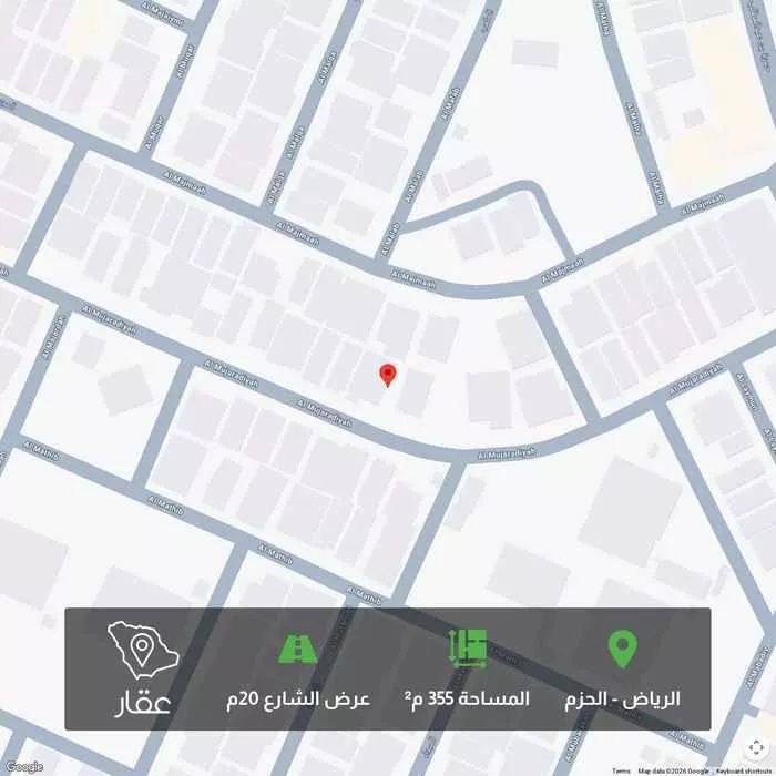 أرض 355 م² في الحزم 1