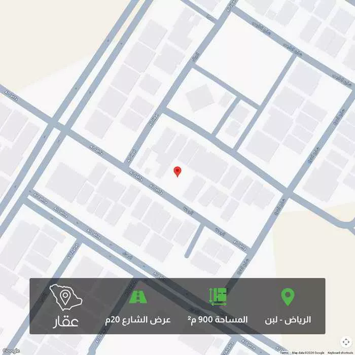 أرض 900 م² في لبن 1