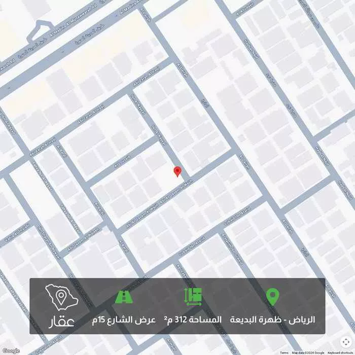 أرض 312 م² في ظهرة البديعة 1