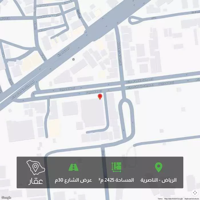 أرض 2425 م² في الناصرية 1