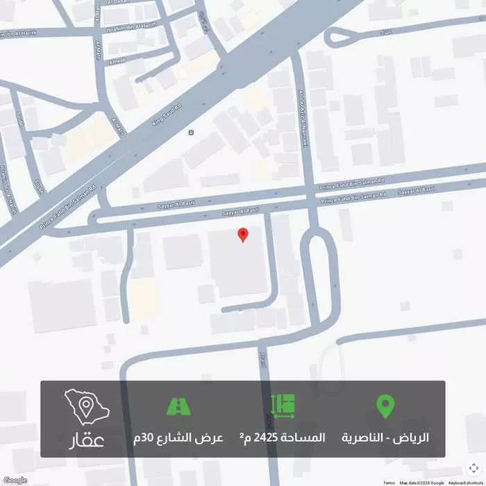 2607 sqm land in An Nasiriyah 1