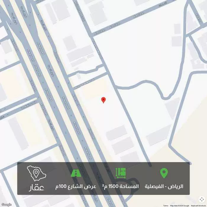 أرض 1500 م² في الفيصلية 1