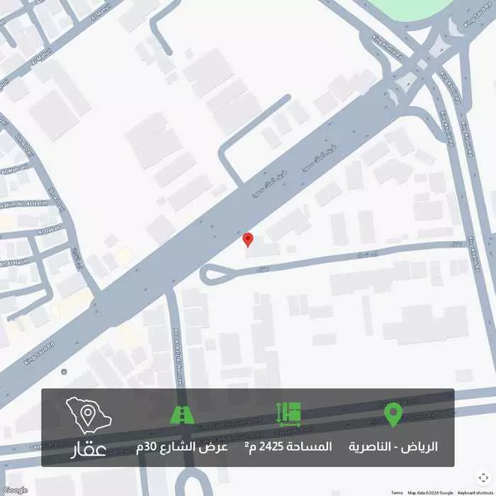 2425 sqm land in An Nasiriyah 1