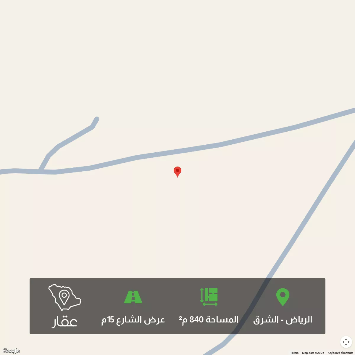 أرض 840 م² في الشرق 1