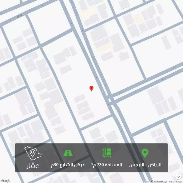 أرض 720 م² في النرجس 1