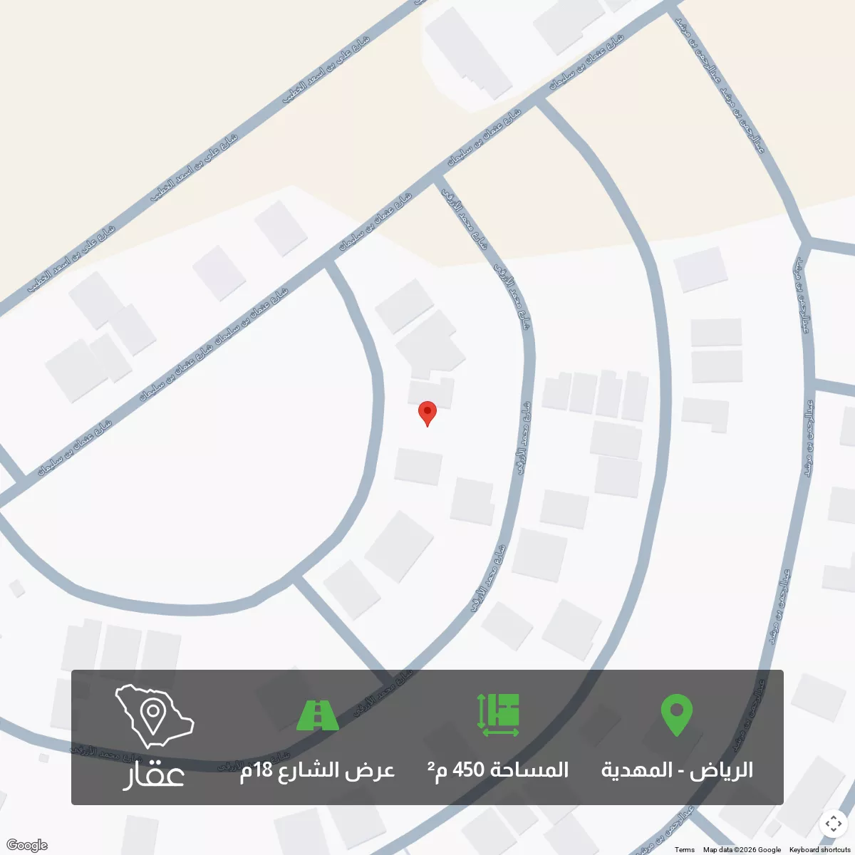 أرض 450 م² في المهدية 1