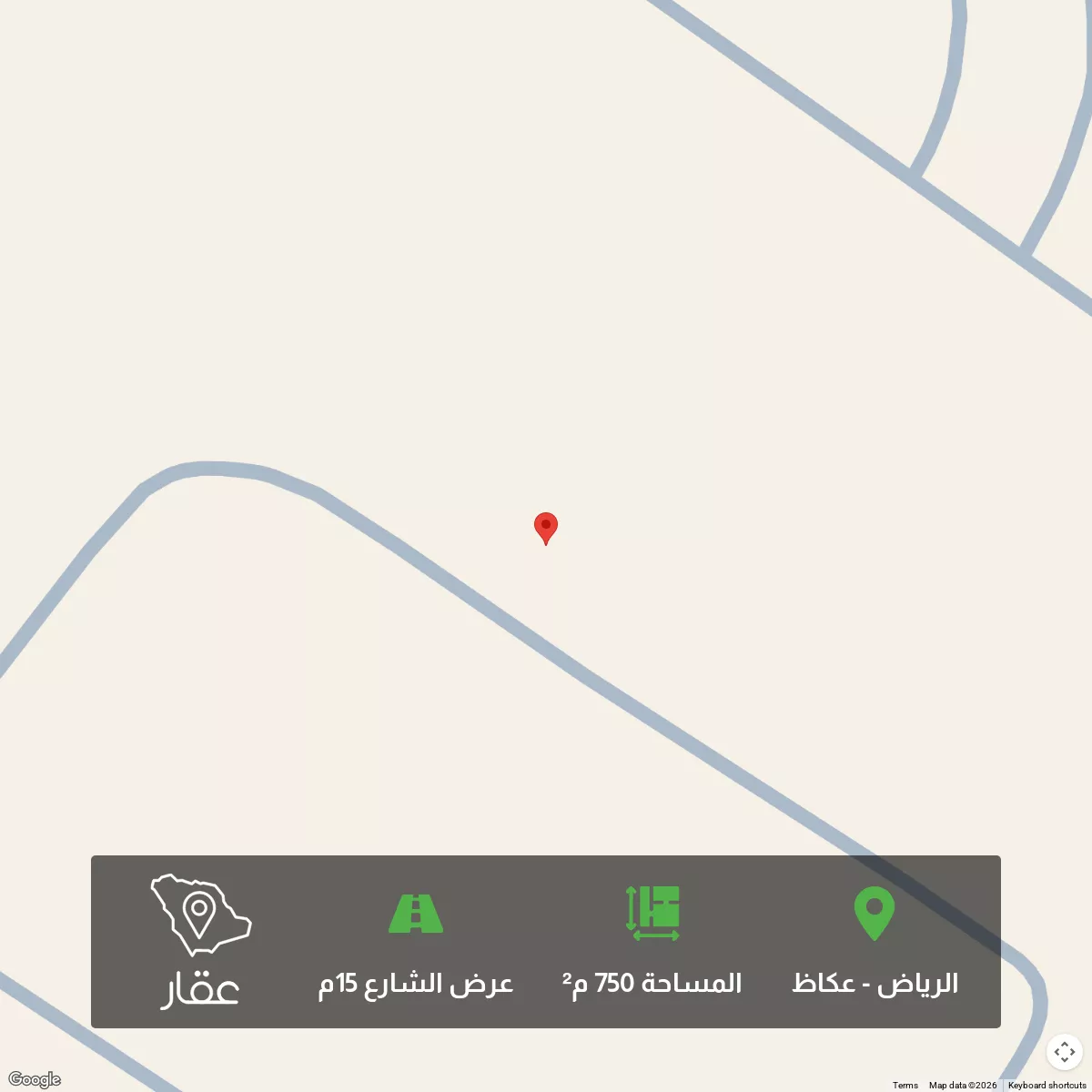 أرض 750 م² في عكاظ 2