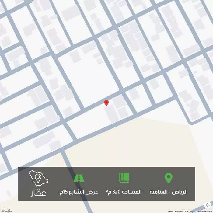 أرض 320 م² في الغنامية 1