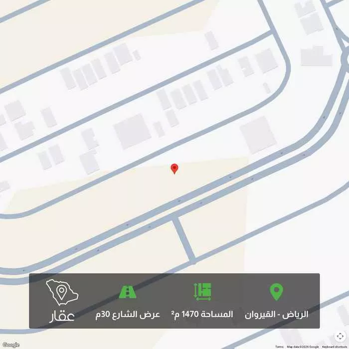 أرض 1470 م² في القيروان 1