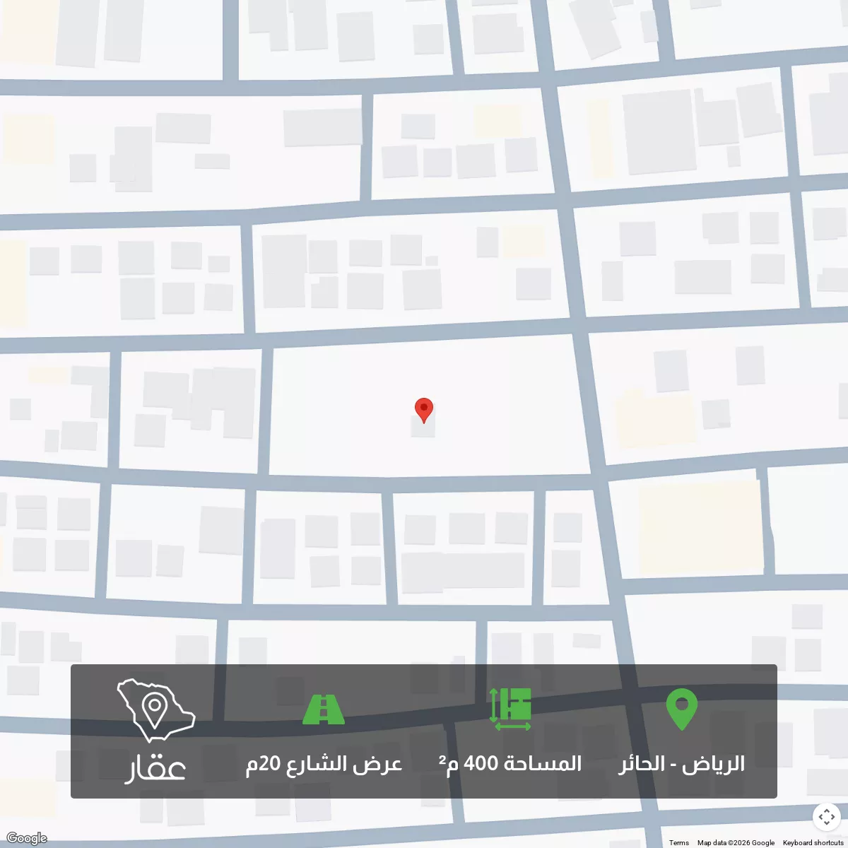 أرض 400 م² في الحائر 1