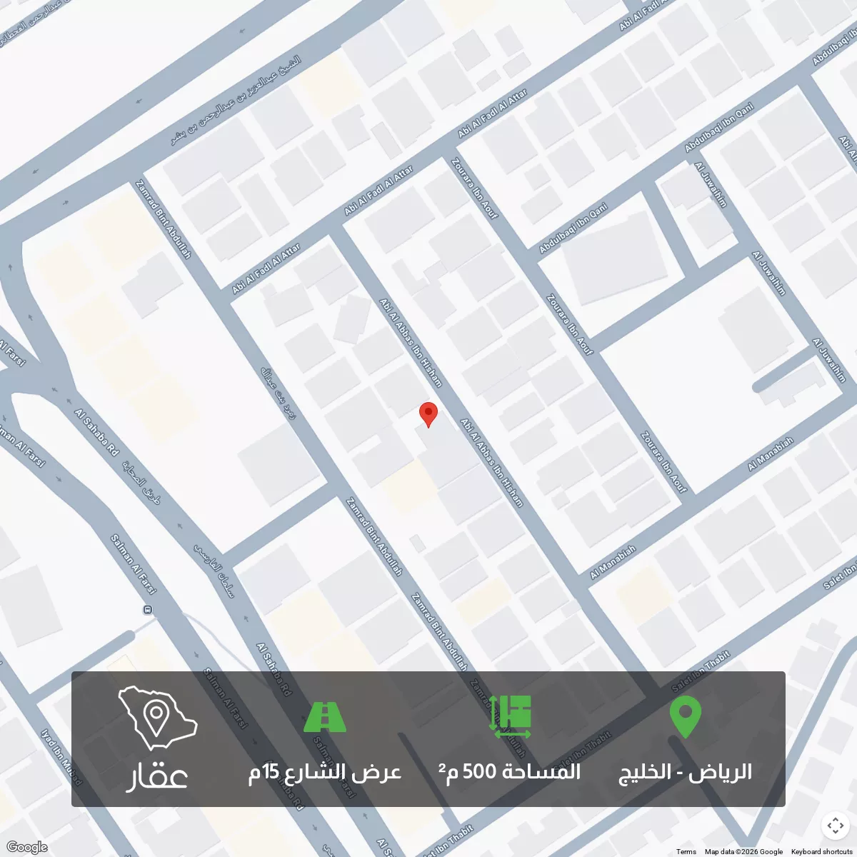 أرض 500 م² في الخليج 1