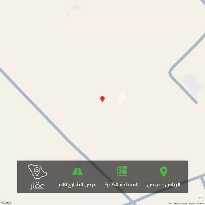 أرض 750 م² في عريض 1