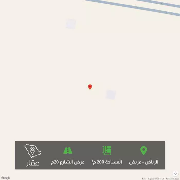 أرض 200 م² في عريض 1