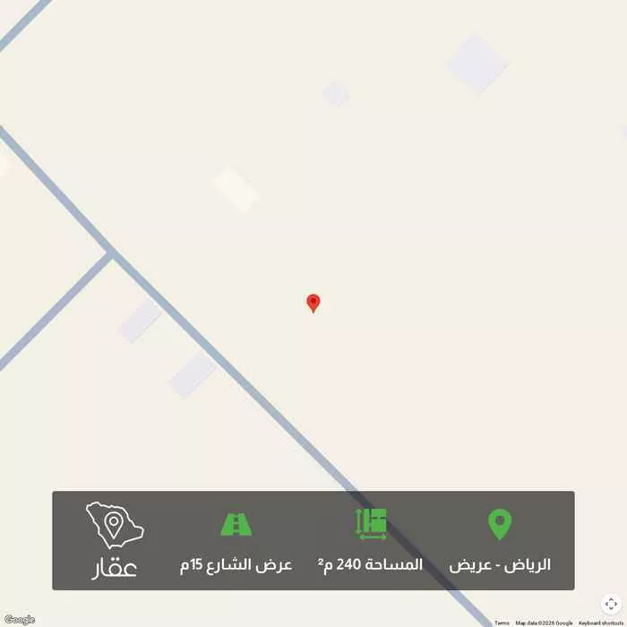 أرض 240 م² في عريض 1