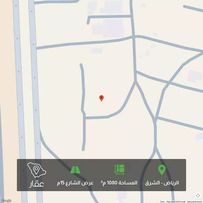 أرض 1080 م² في الشرق 1