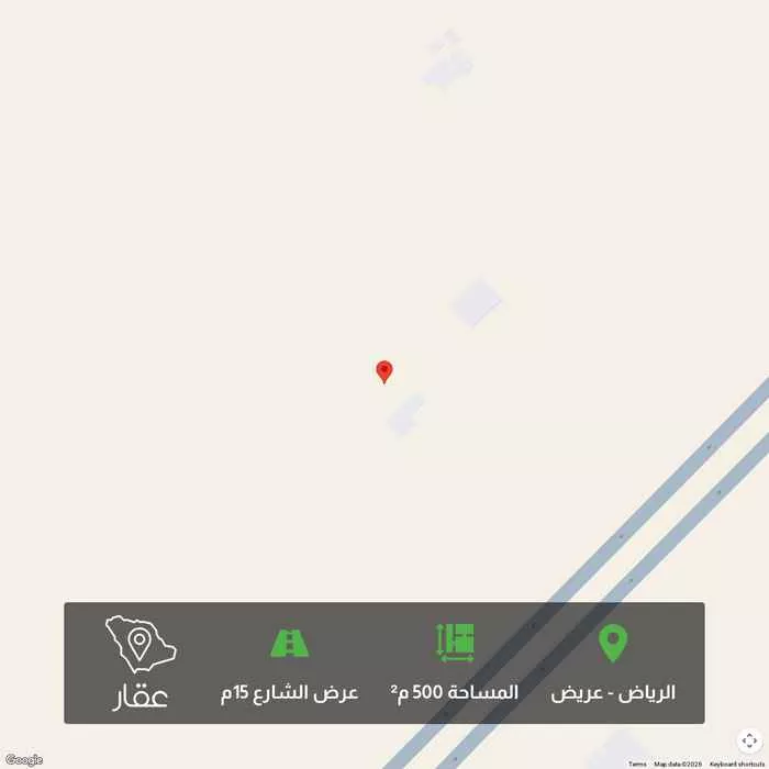 أرض 500 م² في عريض 1