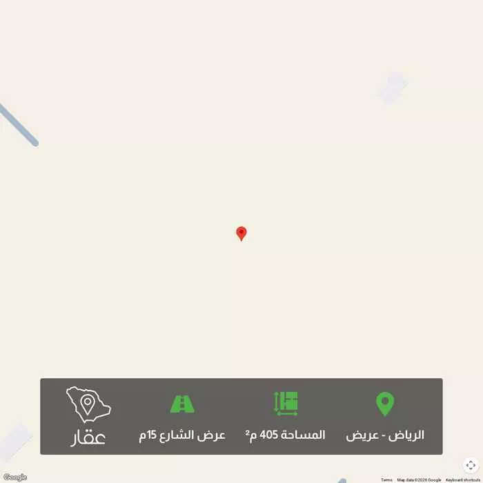 أرض 405 م² في عريض 1