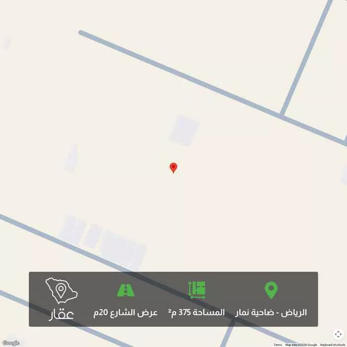 أرض 375 م² في ضاحية نمار 1