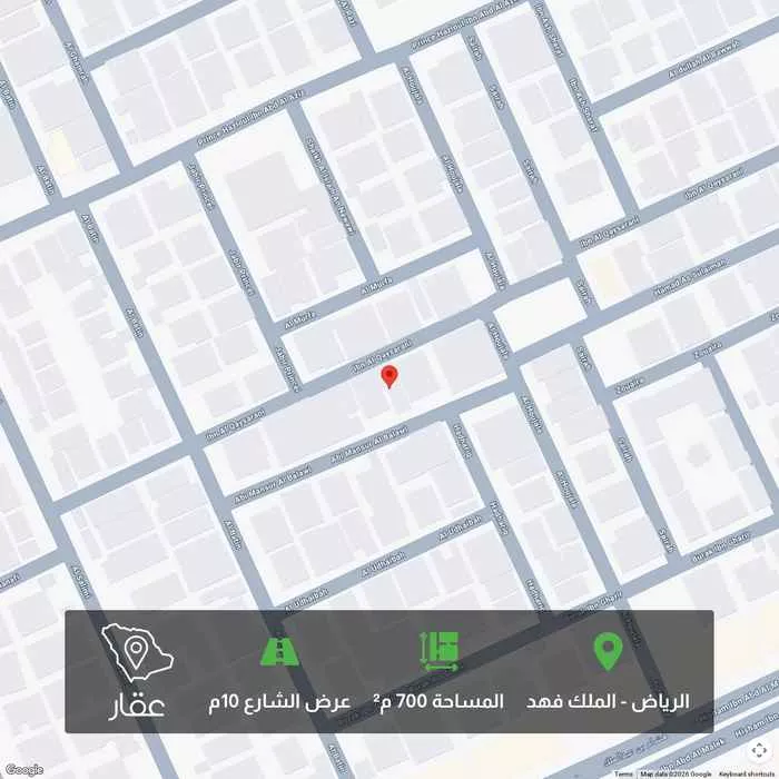 أرض 700 م² في الملك فهد 1