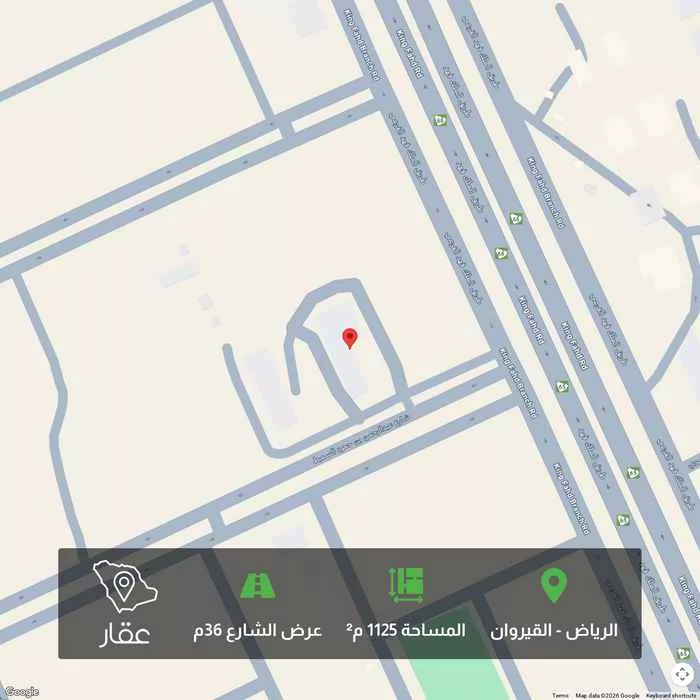 أرض 1125 م² في القيروان 1