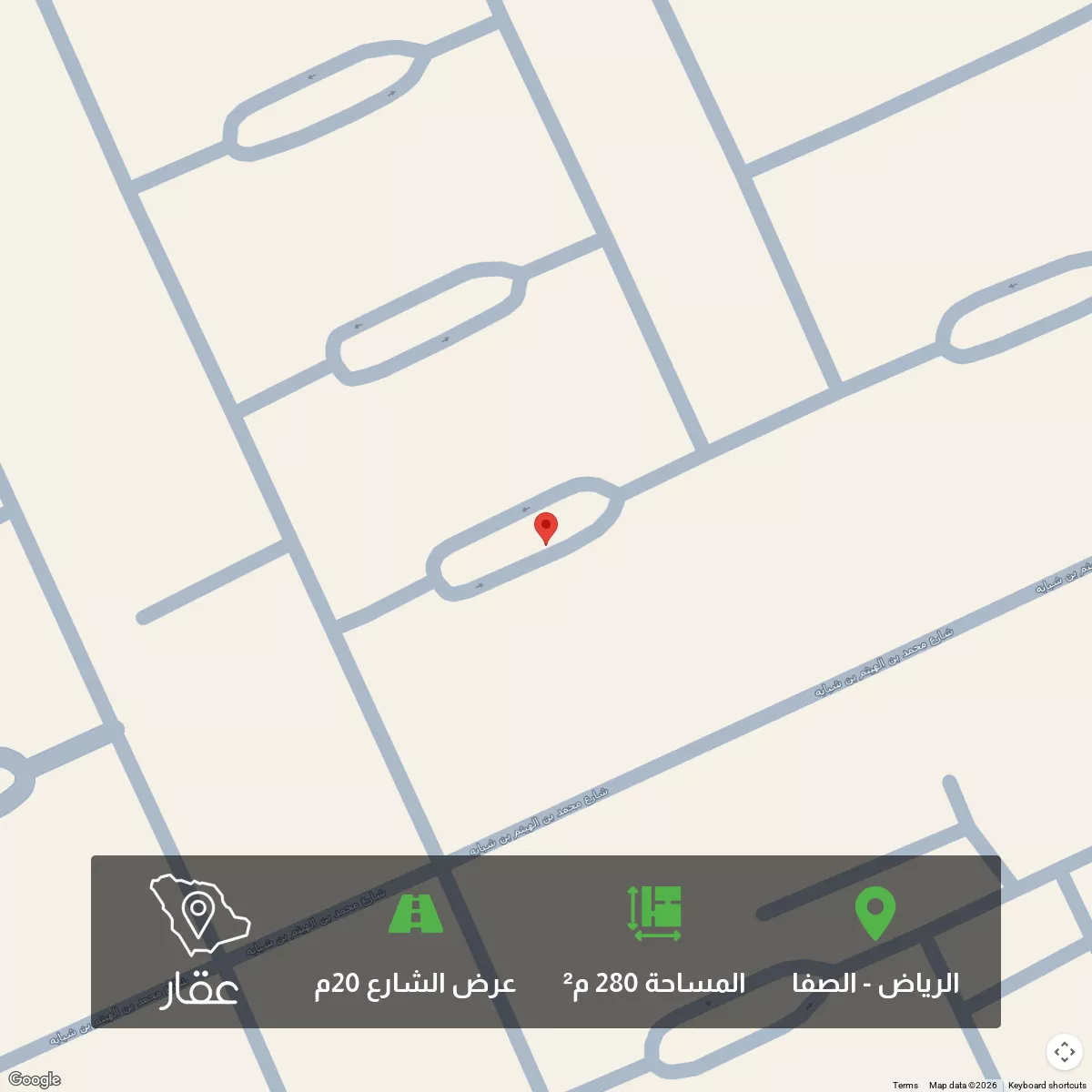 أرض 280 م² في الصفا 1